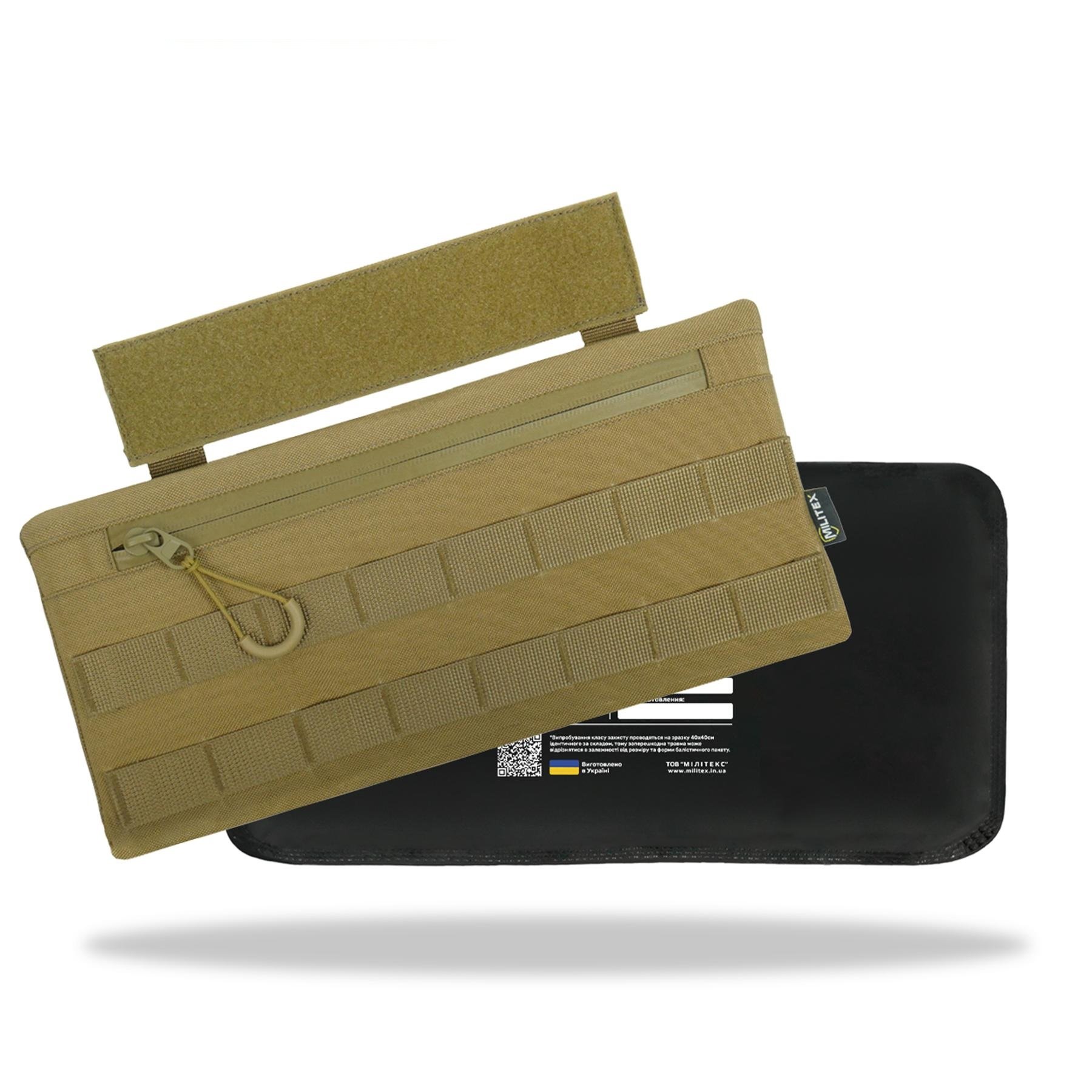 Защита живота/кишечника Kiborg с баллистической защитой 2 класс Militex Койот KIBORG