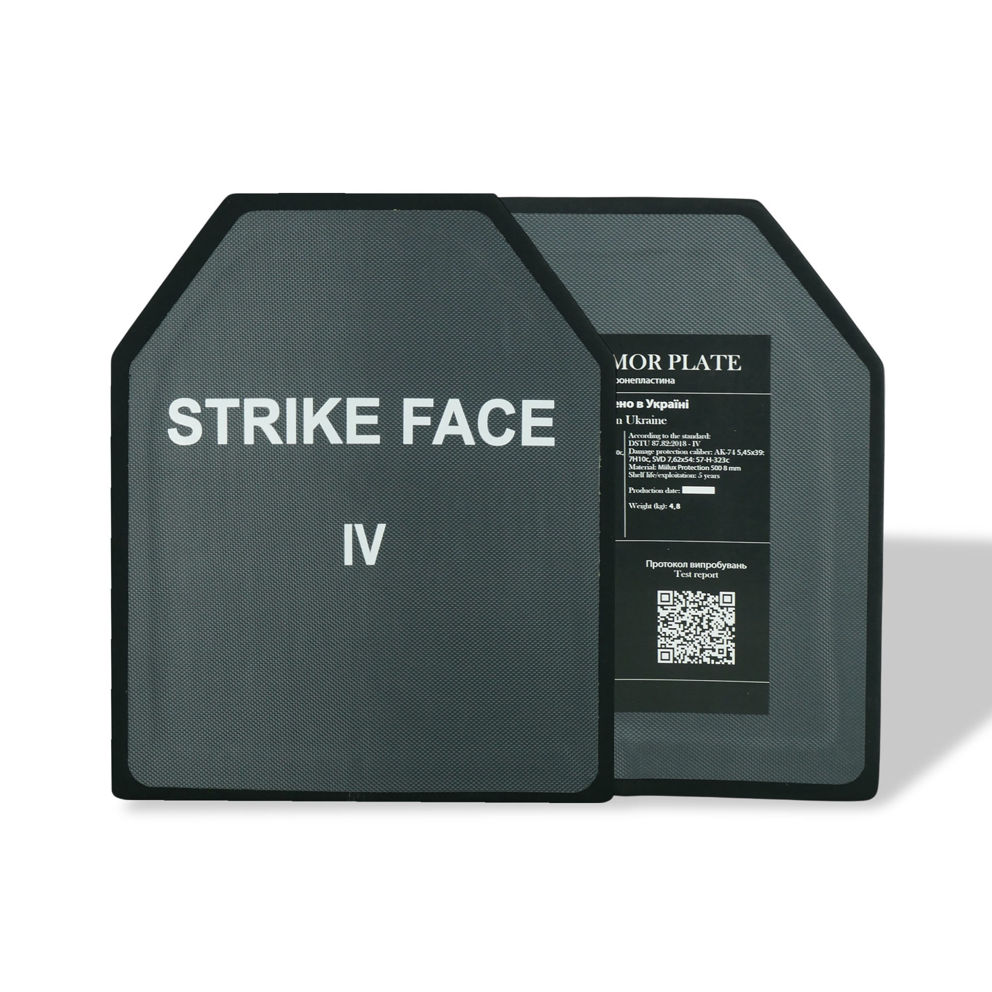 Комплект бронеплит gen.2 Miilux 4 клас по 4,8кг KIBORG