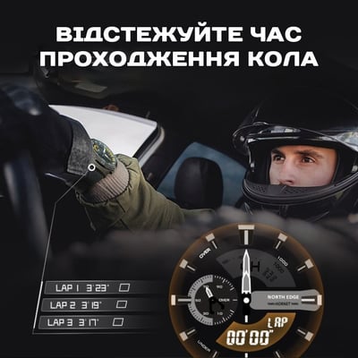 Чоловічий водостійкий тактичний годинник North Edge Hornet - Фото 7