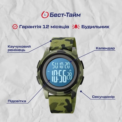 Чоловічий тактичний годинник Skmei Military New - Фото 5