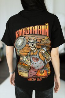 Футболка чорна "Бліндажний майстершеф" Bad Boy Company