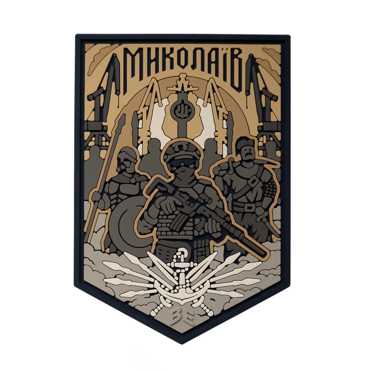 ПВХ Патч (шеврон) "Миколаїв" койот Brand Element