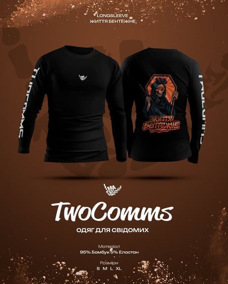 Лонгслів "Життя Бентежне" Чорний S TwoComms