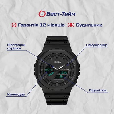 Чоловічий водостійкий тактичний годинник Sanda Jocker - Фото 13