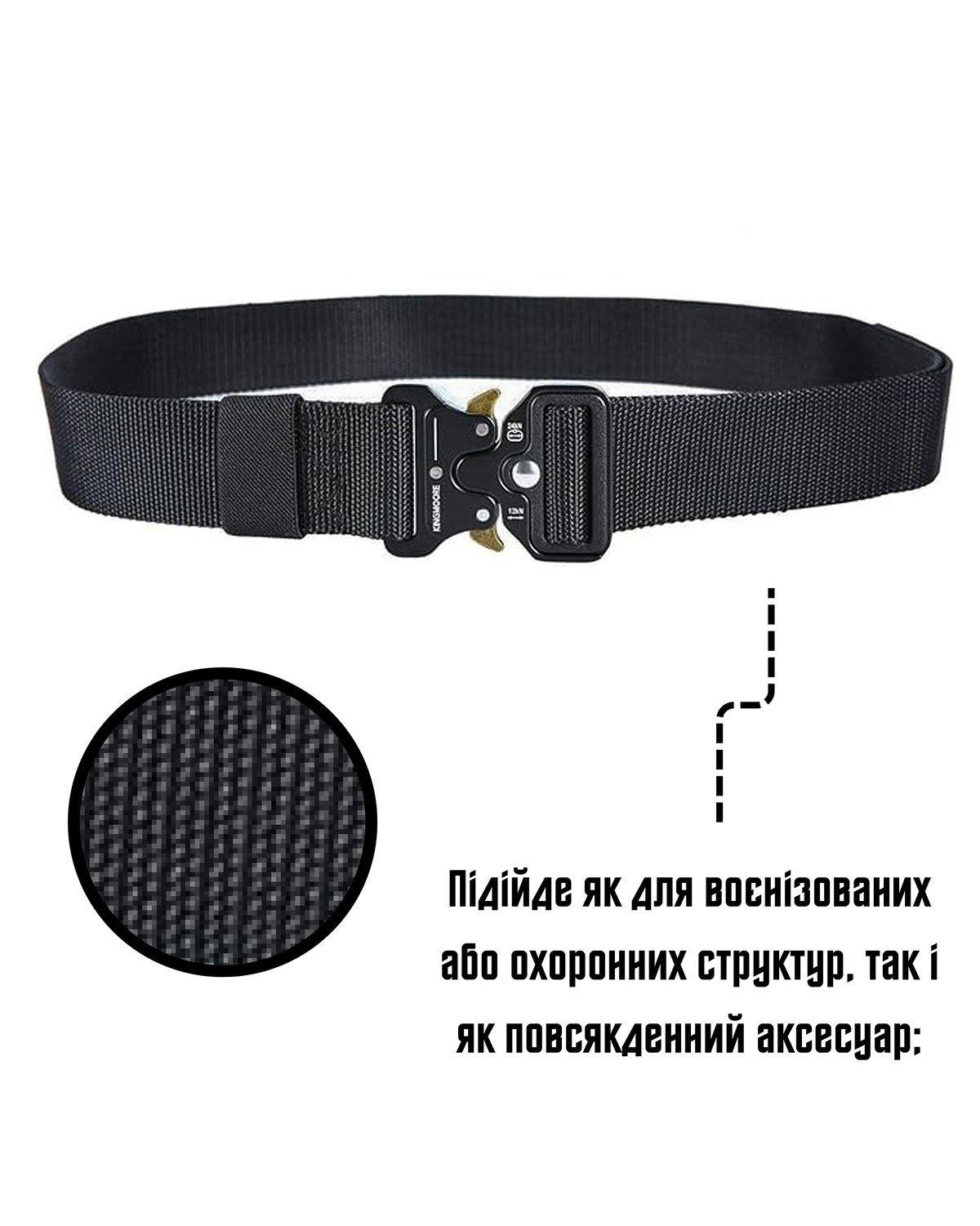 Ремень тактический BEZET butterfly 2.0 черный - Фото 3