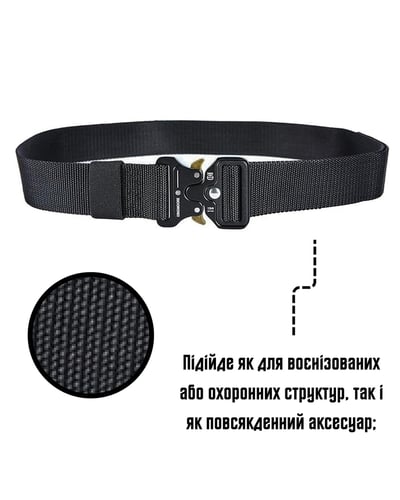 Ремень тактический BEZET butterfly 2.0 черный - Фото 3