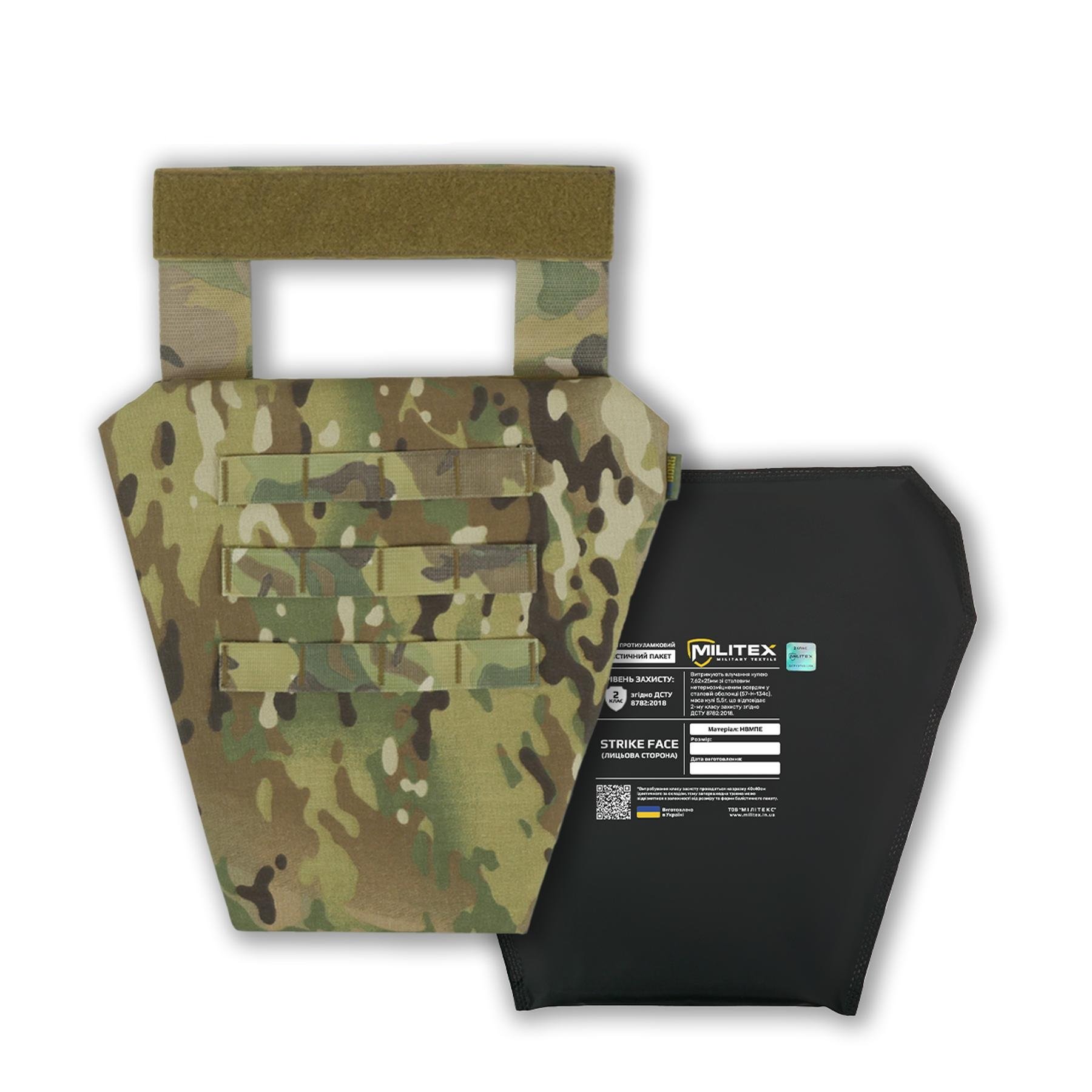 Захист паху (напашник-фартух) Kiborg з балістичним захистом Militex 2 клас Мультикам KIBORG