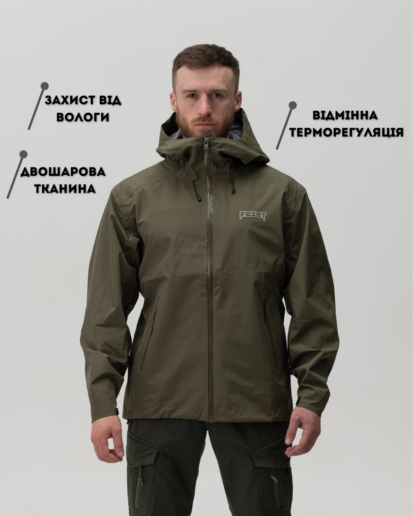 Куртка вітрівка BEZET ShieldTech хакі - Фото 1