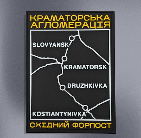 Патч Краматорська агломерація, шеврон, Shrapnel