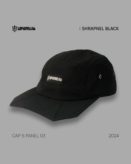 Кепка 5-panel Shrapnel Black чорна