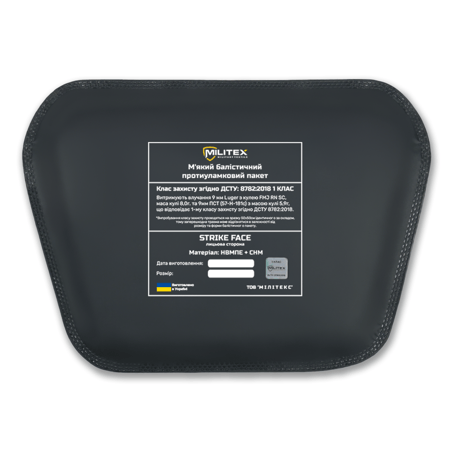 Баллистический пакет Militex для сумки-напашника 25,5*16*17 (1 класс защиты) KIBORG