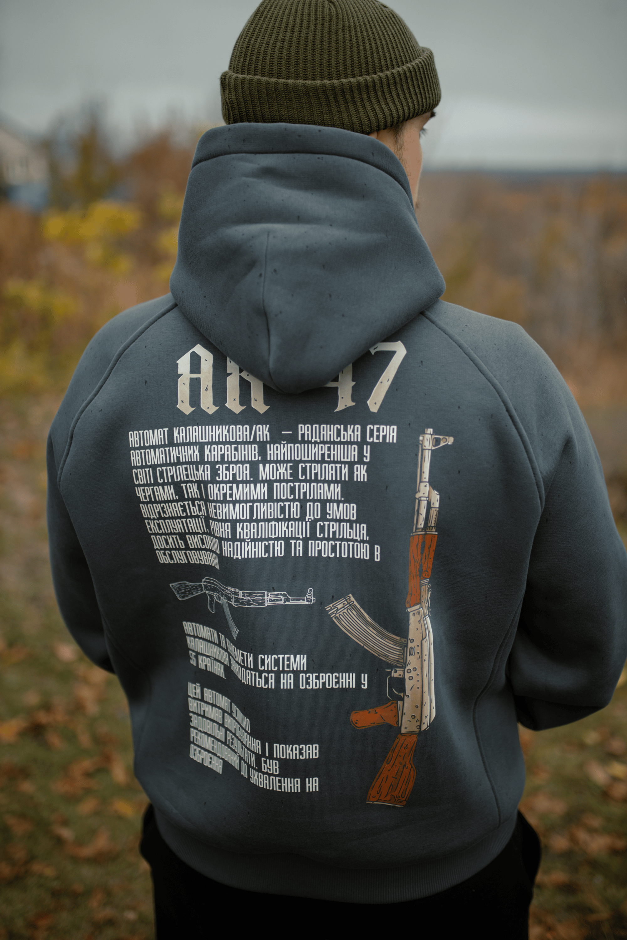 Худі оверсайз графіт АК 47 Bad Boy Company