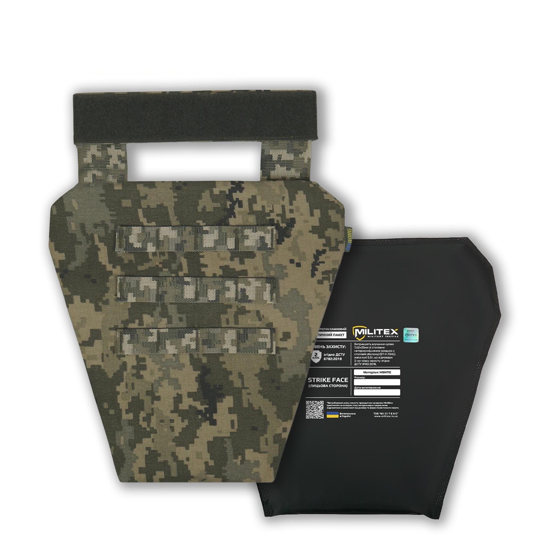 Захист паху (напашник-фартух) Kiborg з балістичним захистом Militex 2 клас Піксель KIBORG
