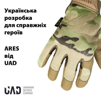 Рукавички тактичні повнопалі сенсорні ARES UAD Мультикам - Фото 3