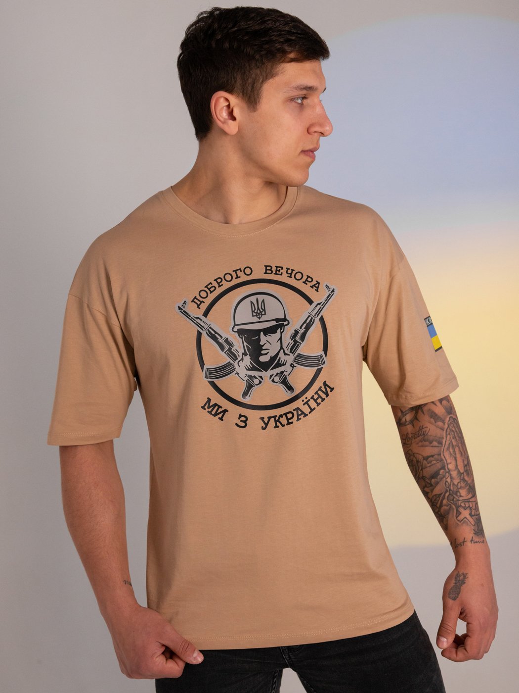 Футболка BEZET Доброго вечора пісочний