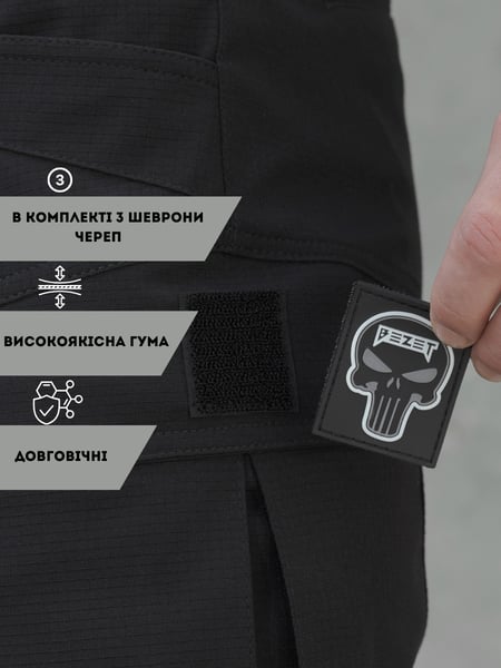 Комплект шевронів BEZET Череп 3 шт