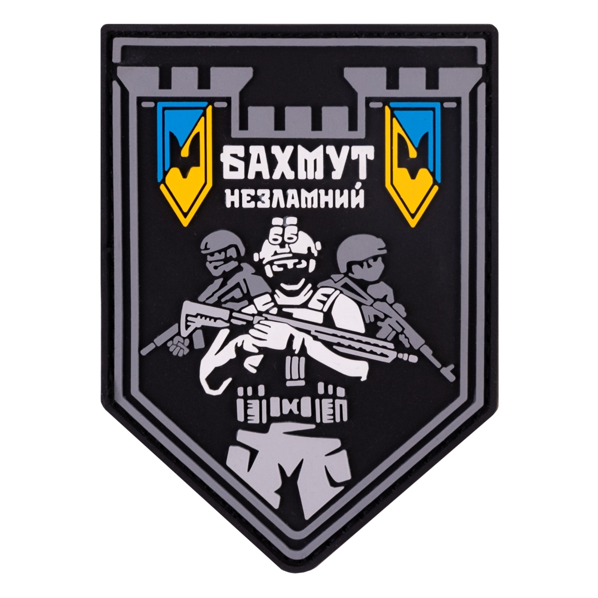 ПВХ патч "Бахмут Незламний" - Brand Element