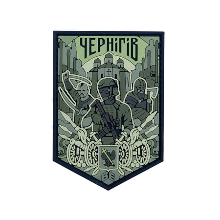 ПВХ Патч (шеврон) "Чернігів" олива Brand Element