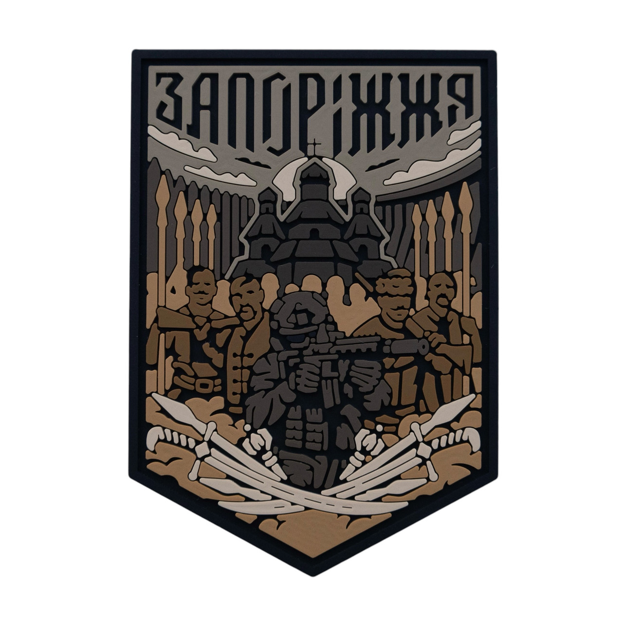 ПВХ Патч (шеврон) "Запорожье" койот Brand Element