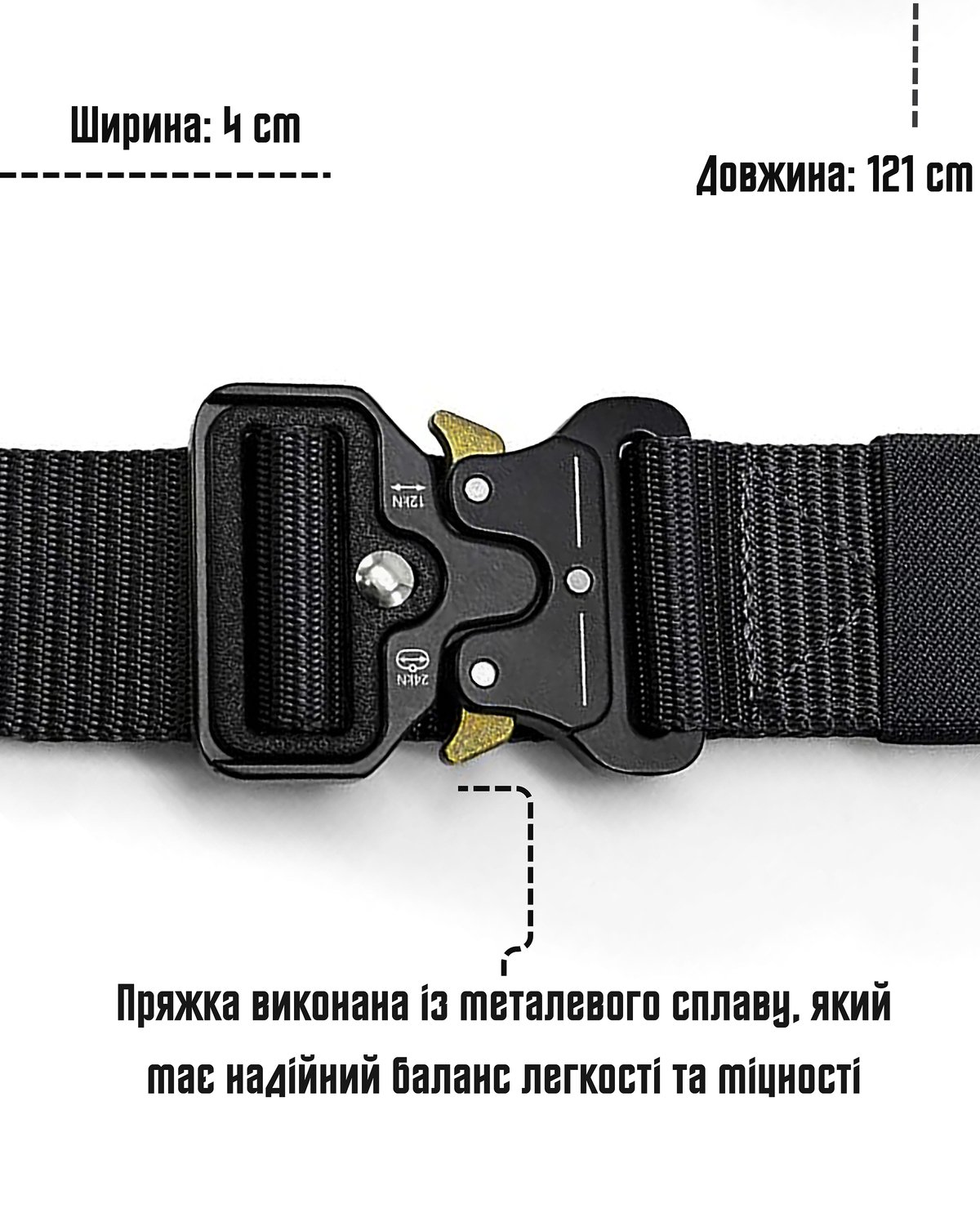 Ремень тактический BEZET butterfly 2.0 черный - Фото 1