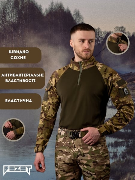 Сорочка тактична бойова BEZET мультикам