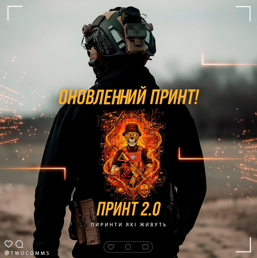 TwoComms Худі "Дрони навколо 2.0" Чорний TwoComms