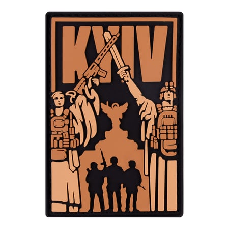 ПВХ патч "Київ-Вільний" кайот - Brand Element