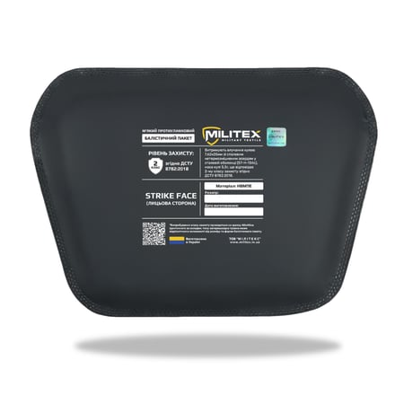 Баллистический пакет Militex для сумки-напашника XL 25,5*16*17 (2 класс защиты) KIBORG