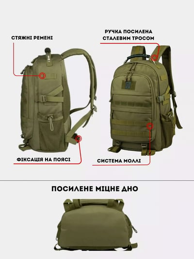 Рюкзак тактичний BEZET Commando хакі - Фото 3