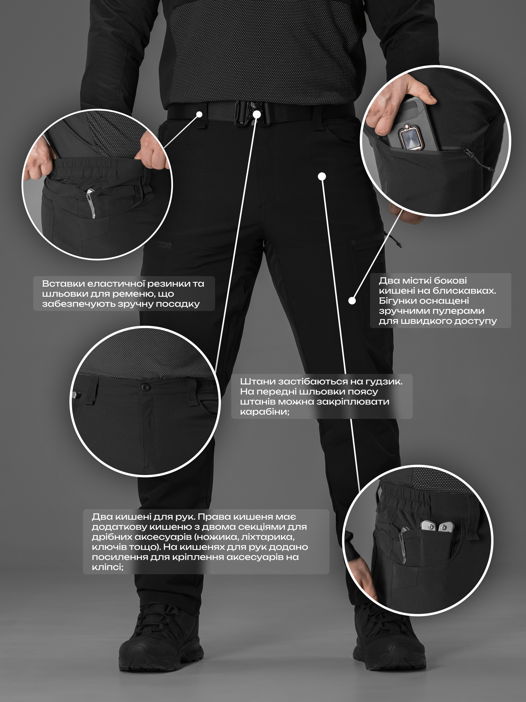 Штани карго тактичні BEZET TactDry чорний - Фото 2