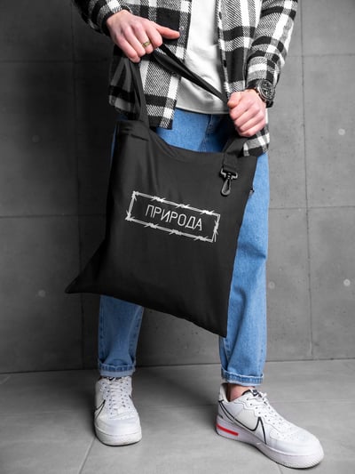sumka-shopper-bezet-chernyi