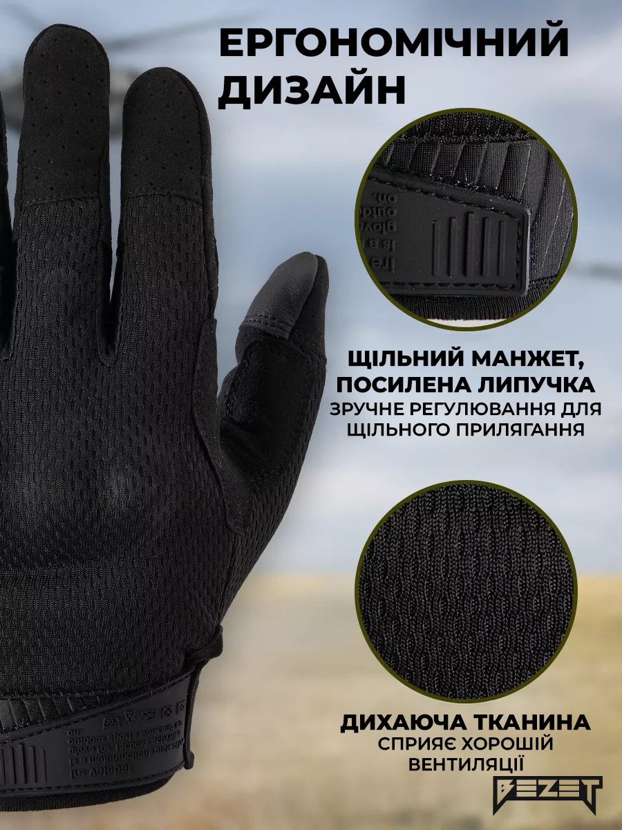 Рукавиці тактичні BEZET Battle чорний - Фото 4