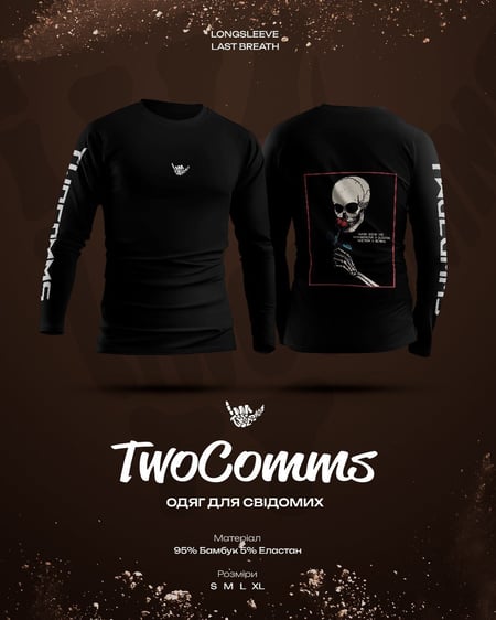 лонгслів "last breath". Чорний S TwoComms