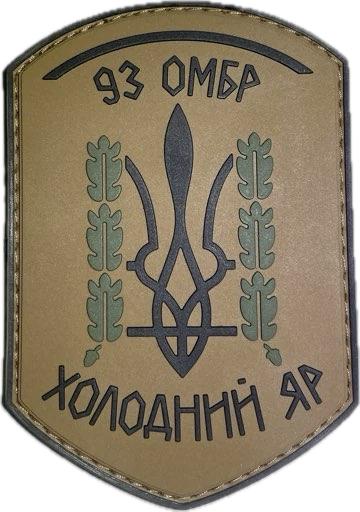 M-GEAR Патч 93 ОМБР Тризуб M-GEAR