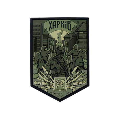 ПВХ Патч (шеврон) "Харків" олива Brand Element