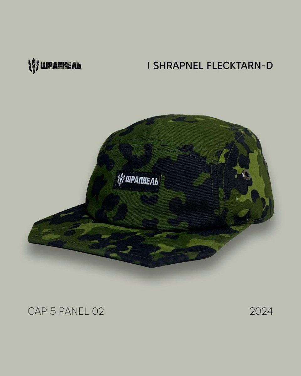 Кепка 5-panel Shrapnel Flecktarn-D