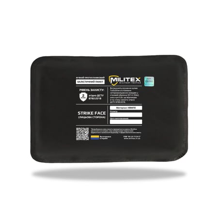 Баллистический пакет 12*20 Militex (2 класс защиты) KIBORG