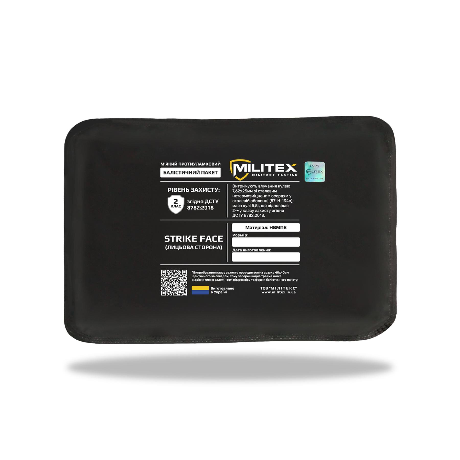 Баллистический пакет 12*20 Militex (2 класс защиты) KIBORG