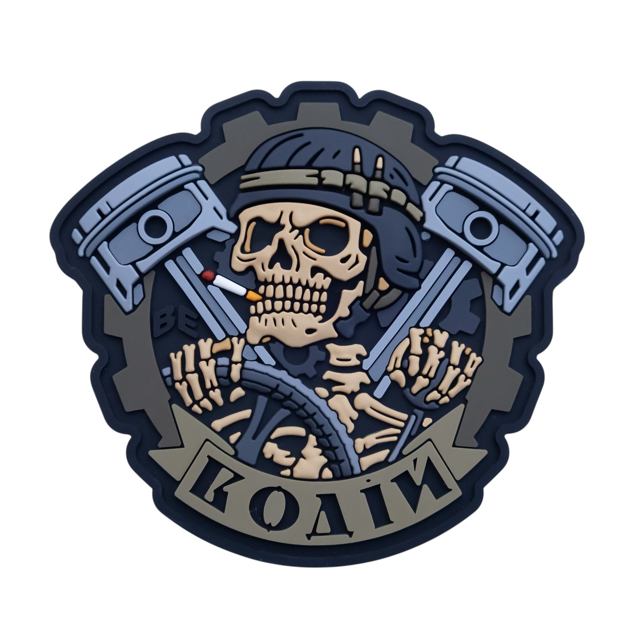 ПВХ Патч (шеврон) «Водитель» Brand Element