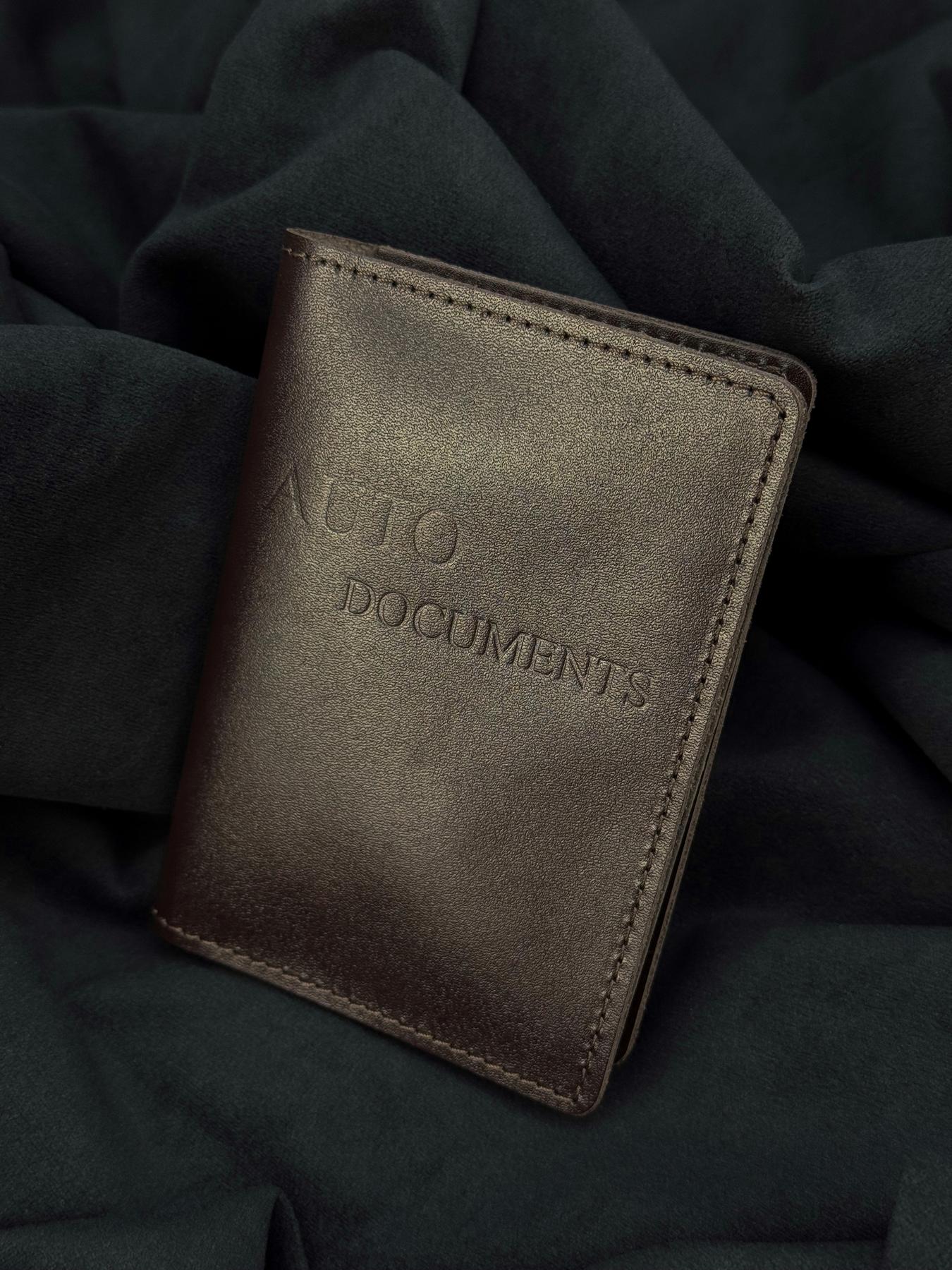 Обложка на авто документы (коричневый)