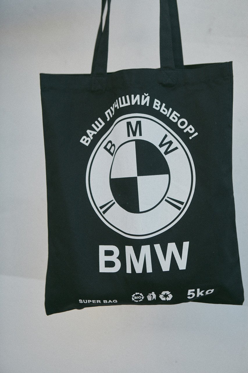 Шоппер чёрный  бренд ТУР модель БМВ Экосумка с принтом из ткания черная TURWEAR - Фото 2
