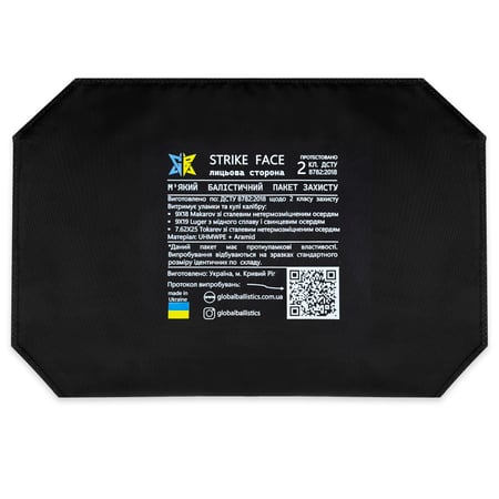 Балістичний пакет 2кл. ДСТУ в пятиточку (сидушку) СПЕЦПРОМ КР