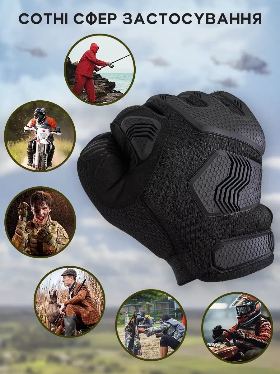 Рукавиці тактичні BEZET Protective чорний – купити в інтернет