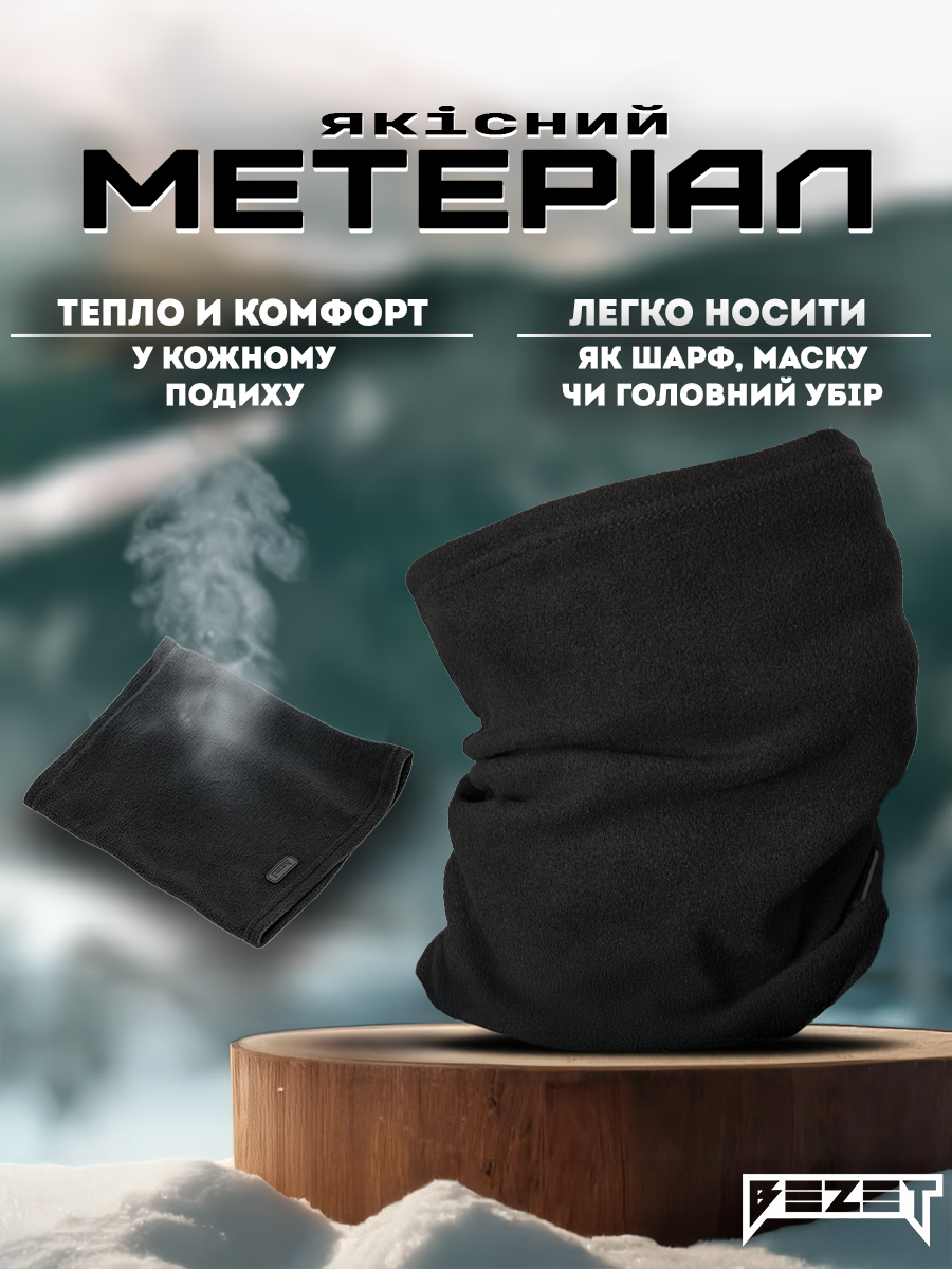 Баф флісовий BEZET Patrol чорний - Фото 4