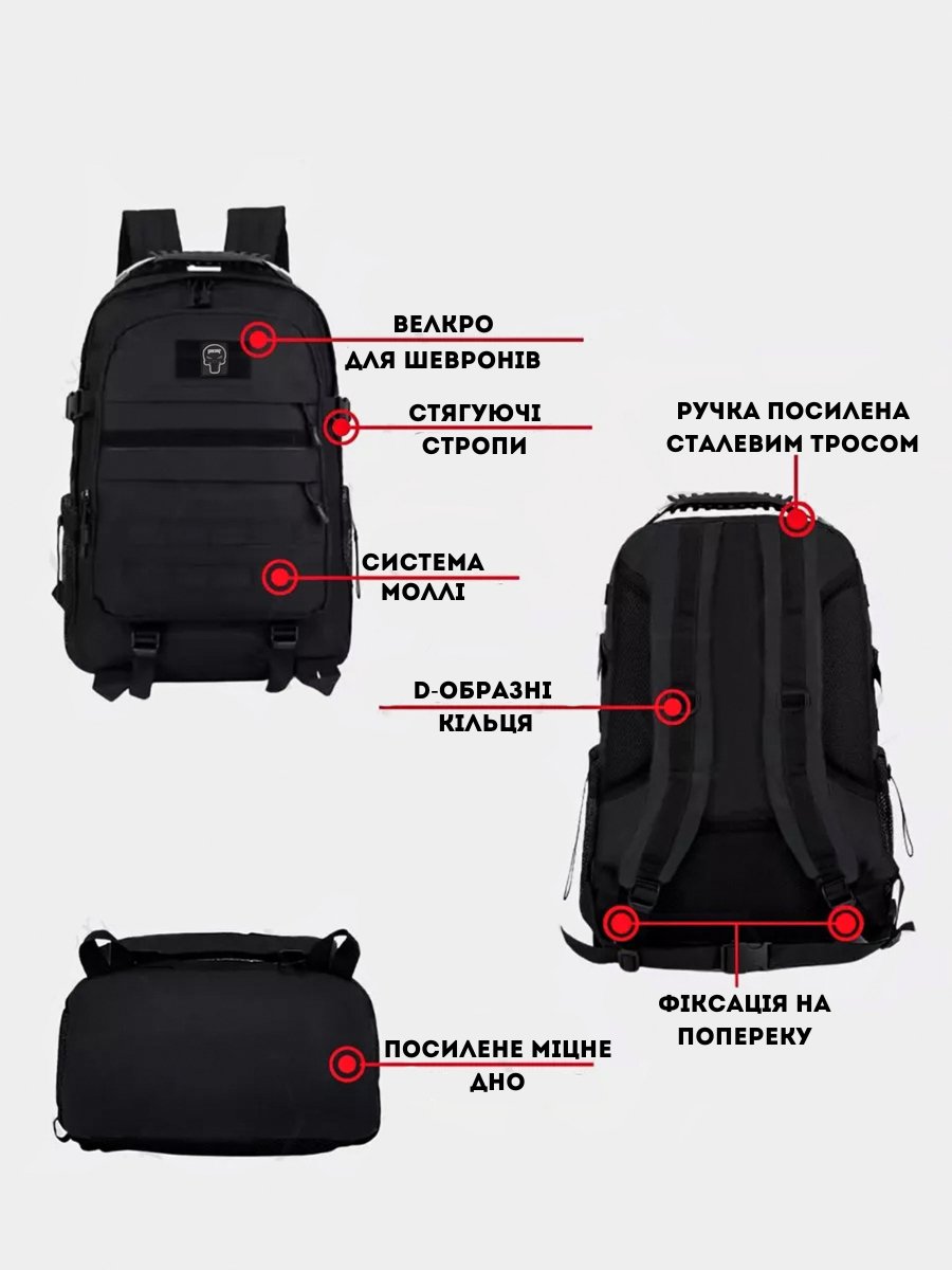 Рюкзак тактичний BEZET Commando чорний - Фото 4