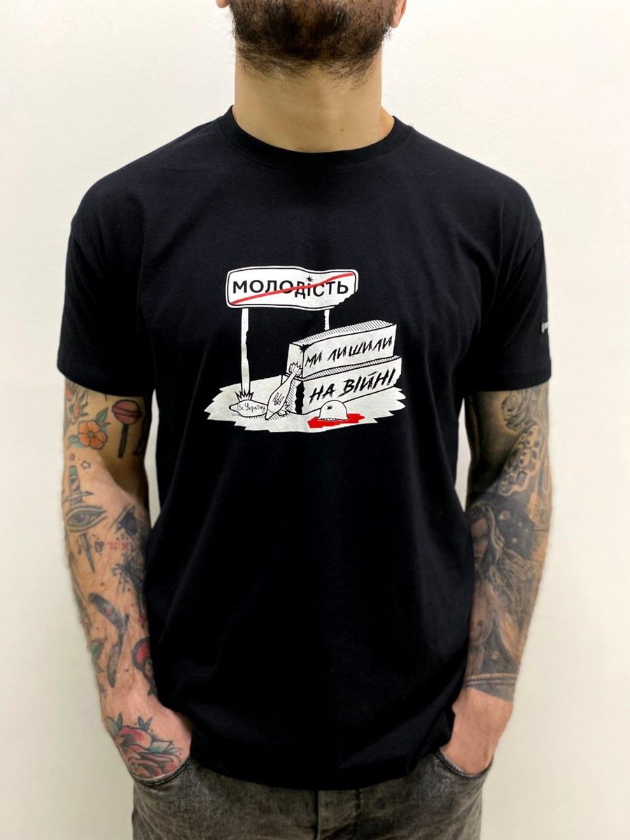 Футболка Молодість ми лишили на війні, чорна Shrapnel