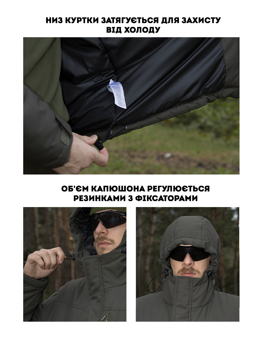 Куртка тактична зимова BEZET SnowPatrol хакі - Фото 3