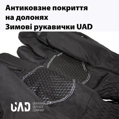 Рукавички зимові тактичні SoftShell термо 3 шари сенсорні PERUN UAD Чорний - Фото 1
