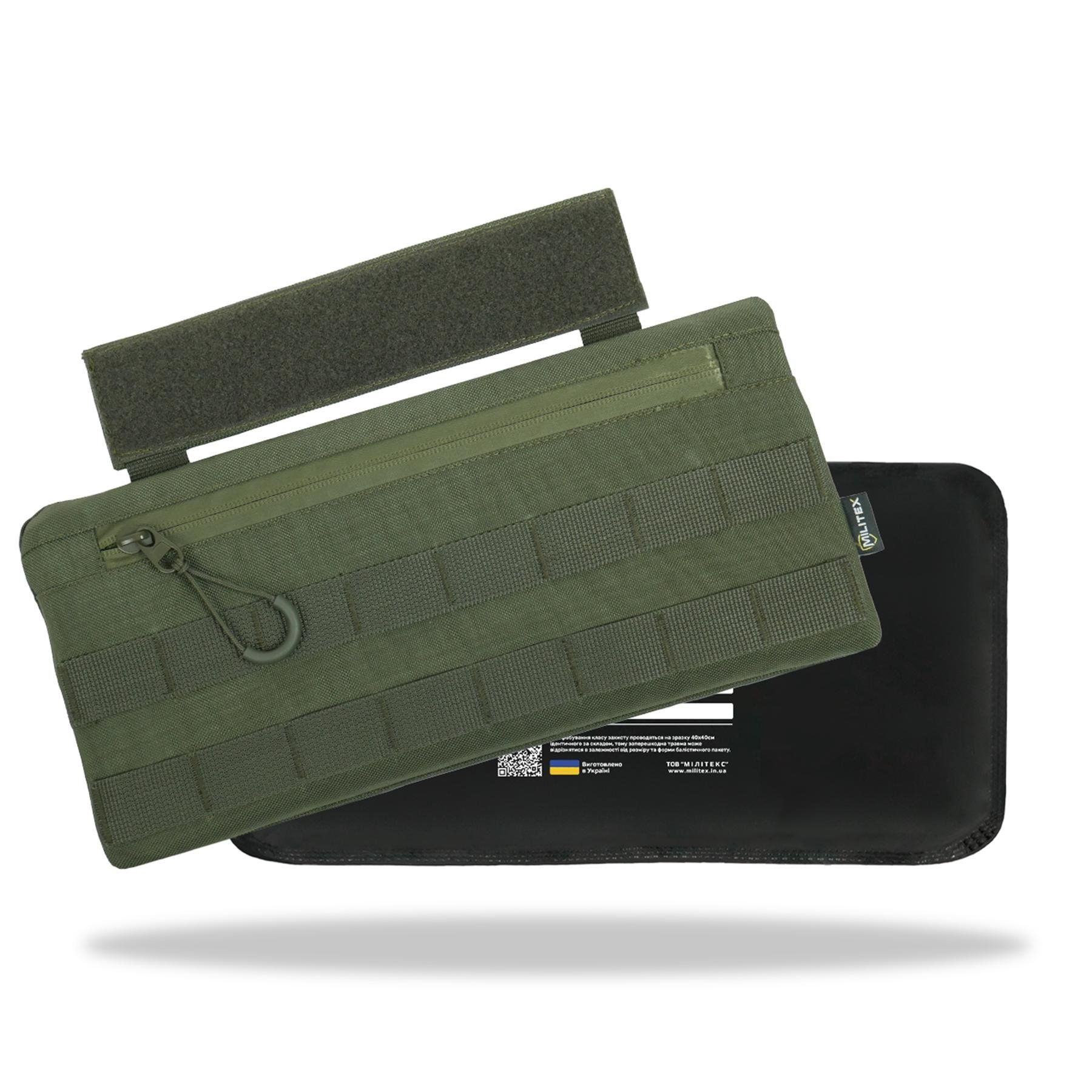 Защита живота/кишечника Kiborg с баллистической защитой 2 класс Militex Хаки KIBORG