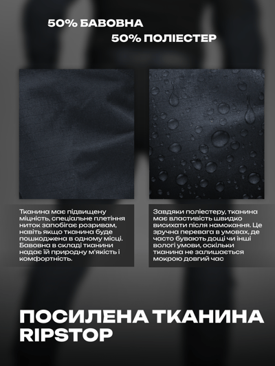 Штани карго тактичні BEZET Delta чорний - Фото 2